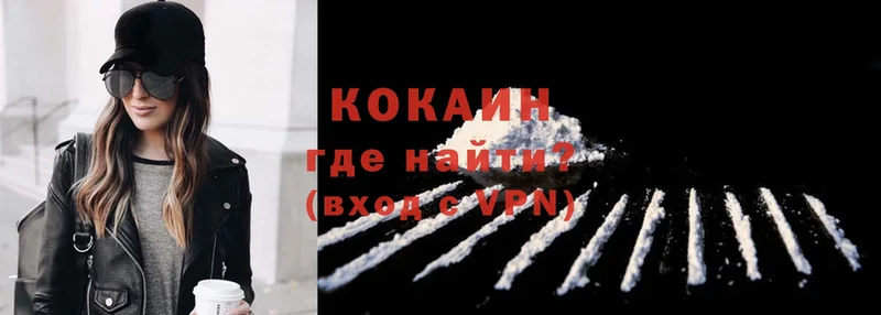 сколько стоит  Островной  КОКАИН 97% 