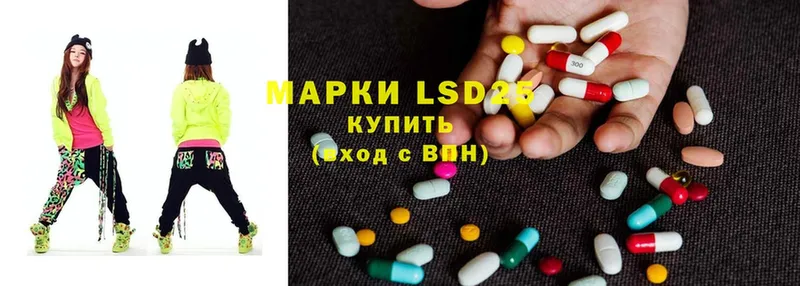 наркотики  Островной  нарко площадка официальный сайт  LSD-25 экстази ecstasy 