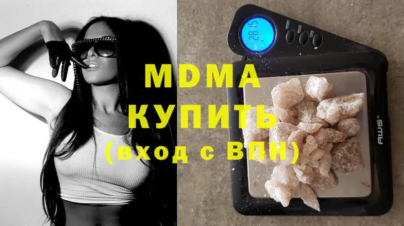 MDMA молли  Островной 